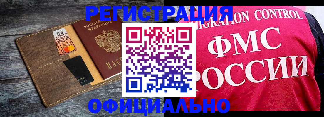 регистрация для дет. сада в Чаплыгине
