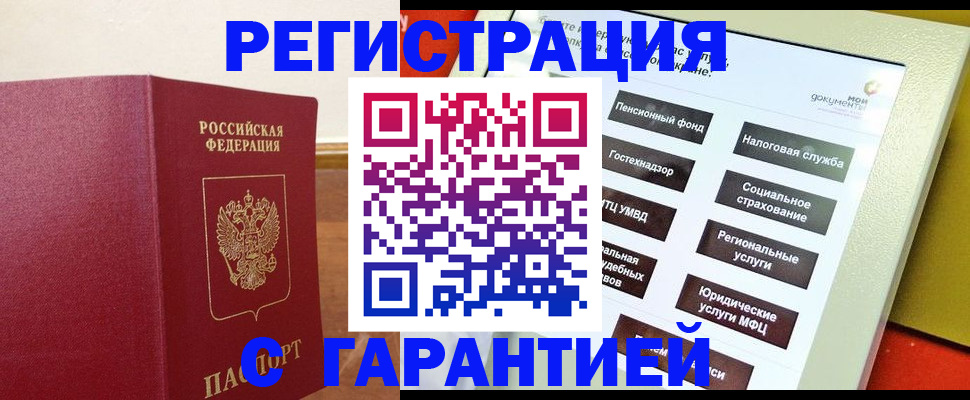 найти адрес прописки в Чаплыгине